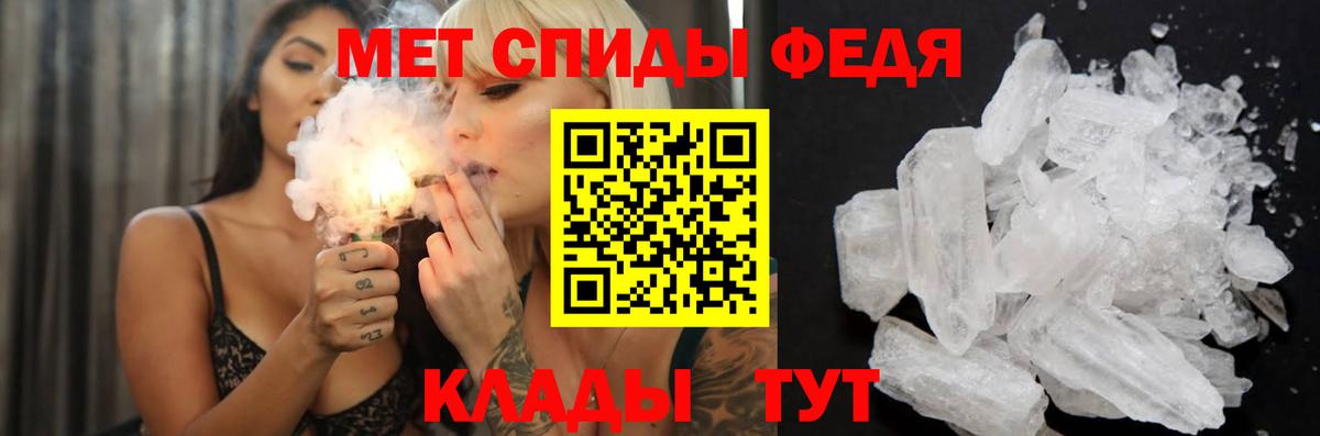 Amphetamine  Вход с VPN  Мурино  АМФ Premium 