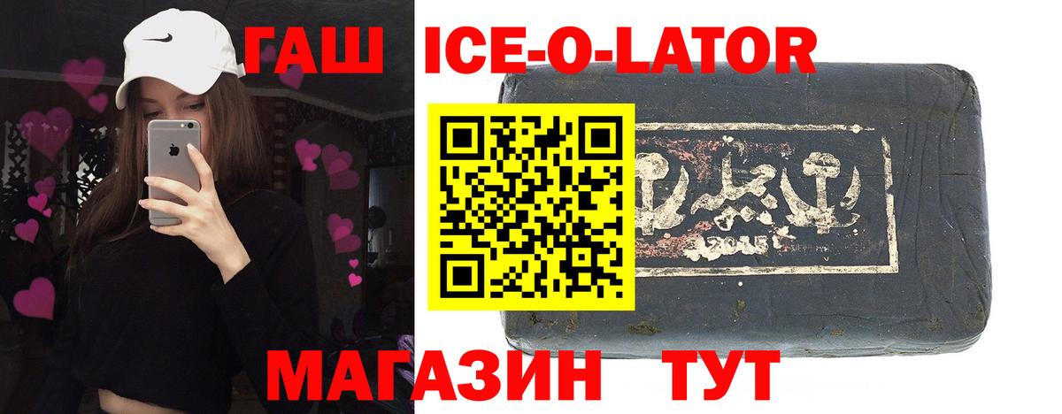 Мурино  ГАШИШ Cannabis  Вход с VPN 