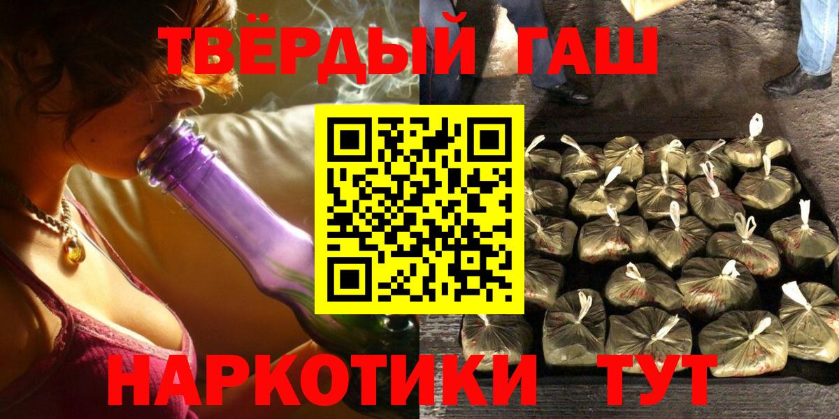 ГАШИШ ice o lator Мурино