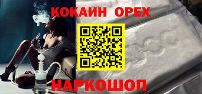 кокаин перу Гай