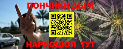 кокаин перу Гай