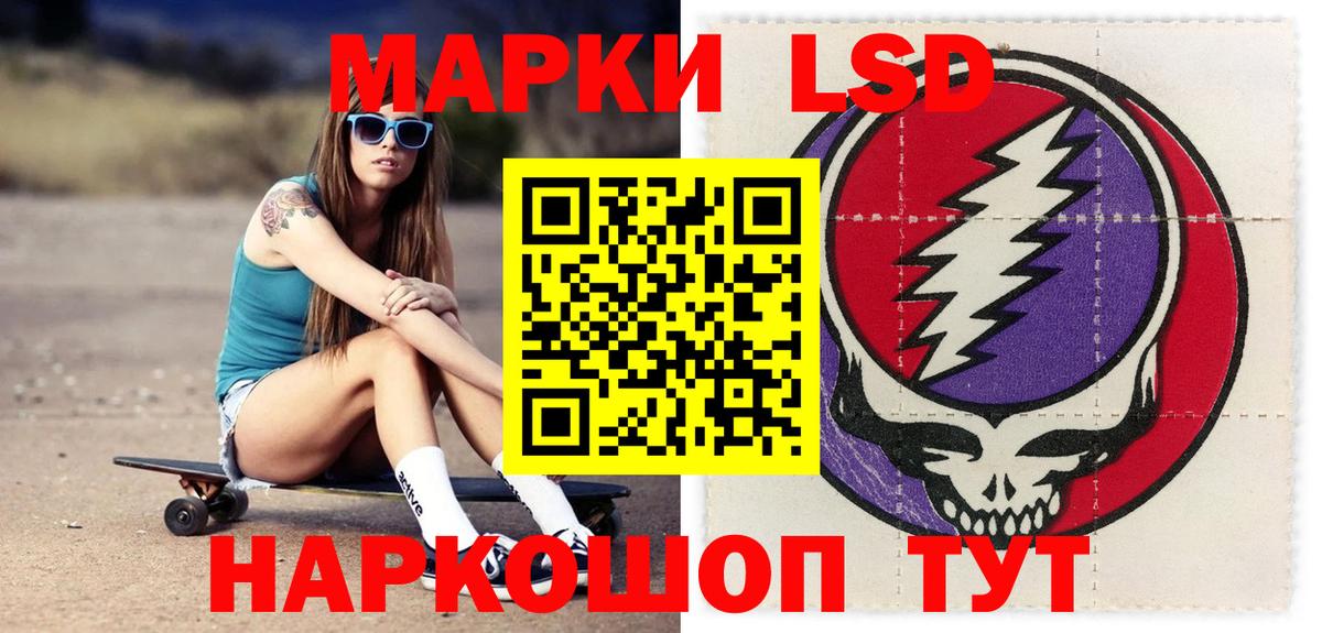 Кодеин Мурино