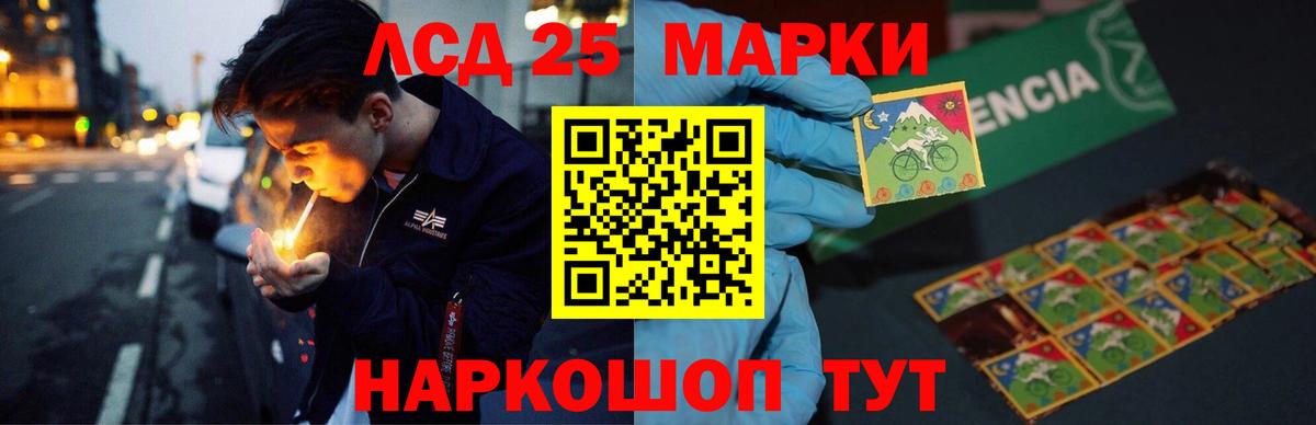 Мурино  LSD-25 экстази  Вход с VPN  ЛСД экстази кислота 