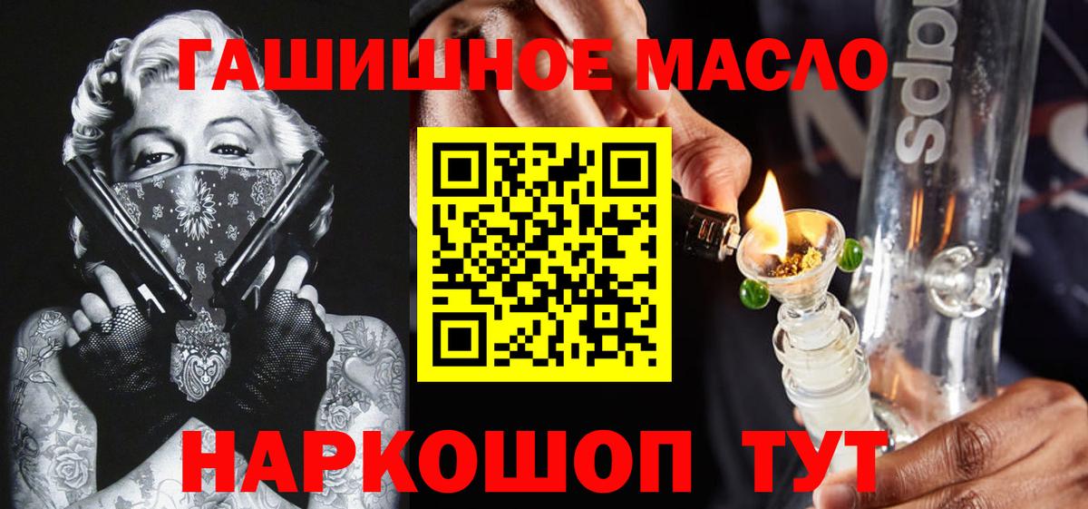 Мурино  ТГК Wax  купить наркоту  Вход с VPN 