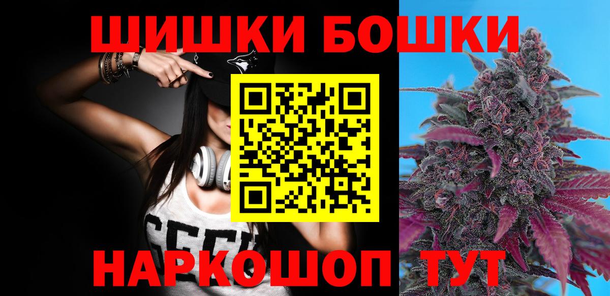 МАРИХУАНА гибрид  Каннабис OG Kush  Мурино  МАРИХУАНА ГИДРОПОН  Конопля тримм  Вход с VPN 